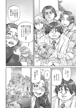 Page 194 of ANGEL Club 2023-05