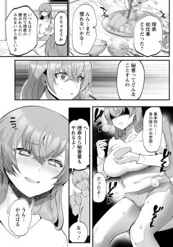 Page 21 of ANGEL Club 2023-05