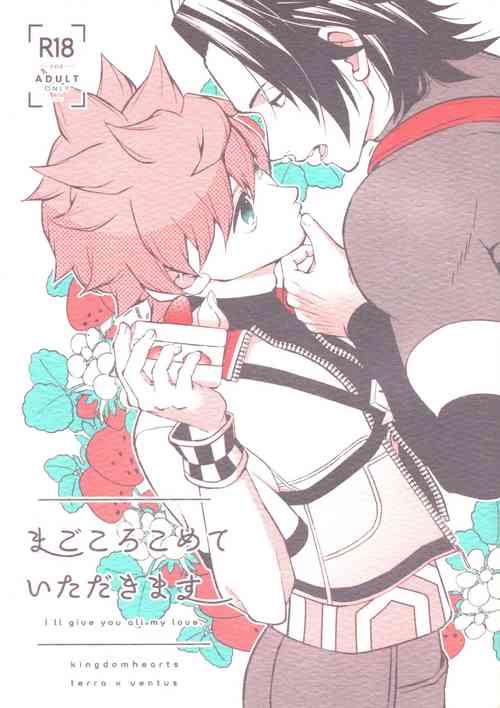 Download Ayashii Tsubo o Kae!