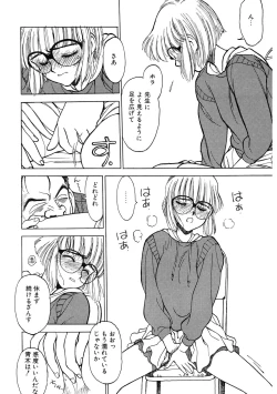 Page 102 of LQVol. 50