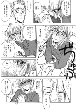 Page 103 of LQVol. 50