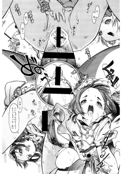 Page 140 of LQVol. 50