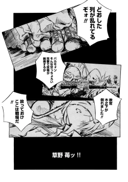 Page 157 of LQVol. 50