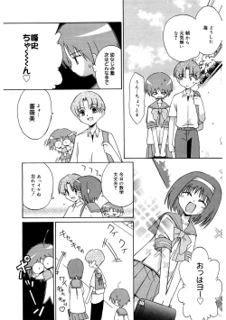 Page 164 of LQVol. 50