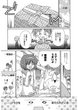 Page 165 of LQVol. 50