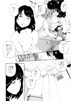 Page 178 of LQVol. 50