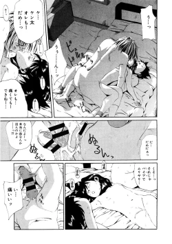 Page 187 of LQVol. 50