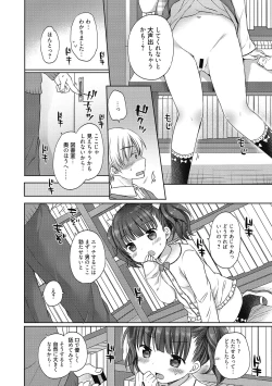 Page 38 of LQVol. 50