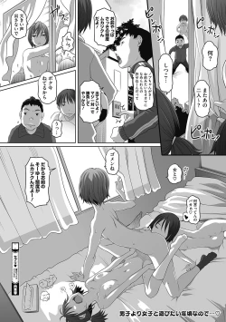 Page 94 of LQVol. 50