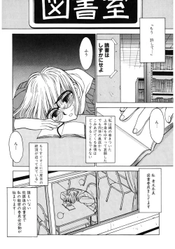 Page 96 of LQVol. 50