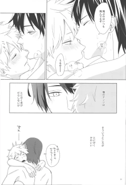 Page 30 of Ore no koibito wa tonikaku shita ga darashinai