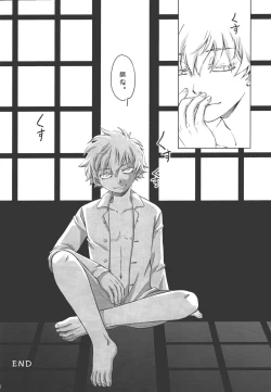 Page 17 of TouShou Mother Goose