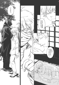 Page 28 of TouShou Mother Goose