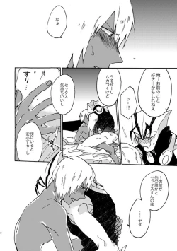 Page 22 of Jigoku Kaidou In Keshiki