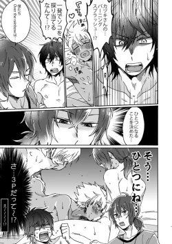 Page 20 of Matsuri da Sex Cherry Boy ni Shojomaku o: Doutei Saikou