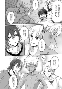 Page 21 of Matsuri da Sex Cherry Boy ni Shojomaku o: Doutei Saikou