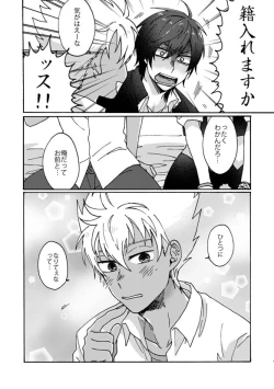 Page 6 of Matsuri da Sex Cherry Boy ni Shojomaku o: Doutei Saikou