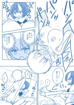 Page 170 of Virgin Queen Summary Ch. 1-50