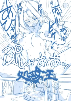 Page 61 of Virgin Queen Summary Ch. 1-50