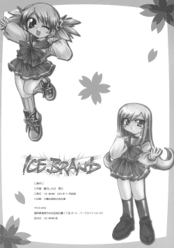 Page 29 of etosetonya