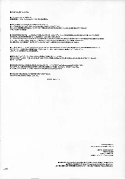 Page 25 of HAPPY UPDATE