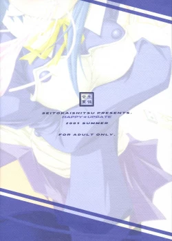 Page 26 of HAPPY UPDATE