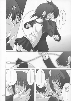 Page 5 of HAPPY UPDATE