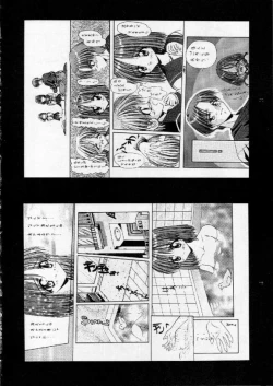 Page 6 of HEART of MOON 2