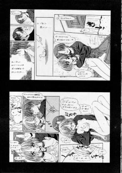 Page 9 of HEART of MOON 2