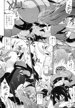 Page 128 of COMIC Tenma 2010-07