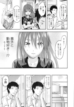 Page 137 of COMIC Tenma 2010-07