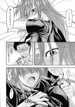 Page 144 of COMIC Tenma 2010-07