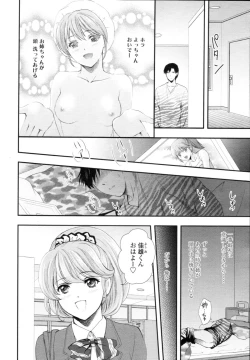 Page 200 of COMIC Tenma 2010-07