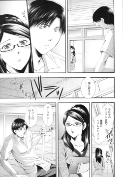 Page 209 of COMIC Tenma 2010-07