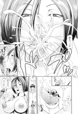 Page 359 of COMIC Tenma 2010-07