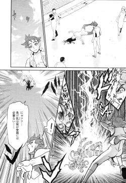 Page 420 of COMIC Tenma 2010-07