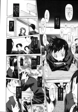 Page 42 of COMIC Tenma 2010-07