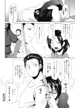 Page 98 of COMIC Tenma 2010-07