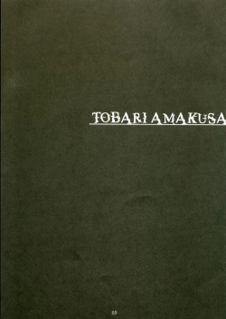 Page 4 of LEAF RIGID