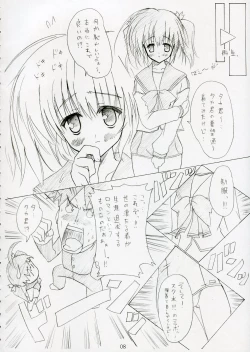 Page 7 of LEAF RIGID