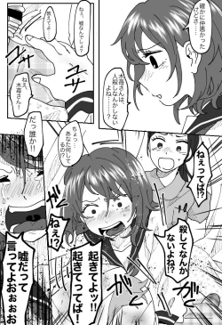 Page 36 of "Ingaouhou" Son of a Bitch