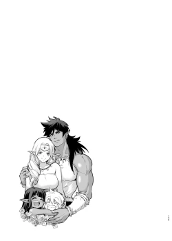 Page 144 of Orc no Hanayome