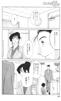 Page 112 of Men's YOUNG 2007-02