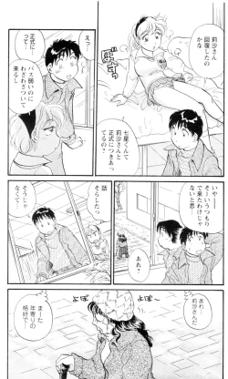 Page 135 of Men's YOUNG 2007-02