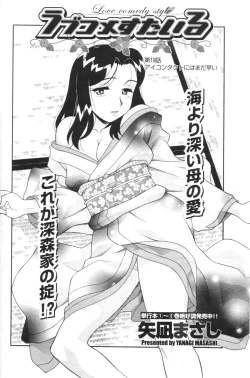 Page 150 of Men's YOUNG 2007-02