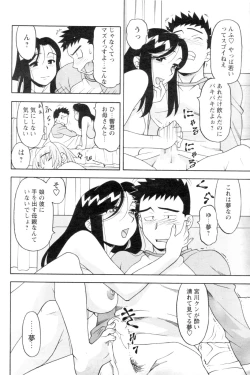 Page 163 of Men's YOUNG 2007-02