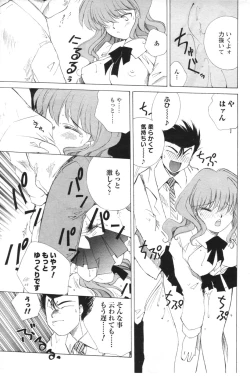 Page 178 of Men's YOUNG 2007-02