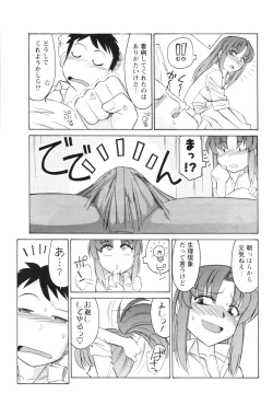 Page 35 of Men's YOUNG 2007-02