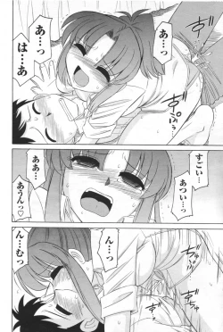 Page 38 of Men's YOUNG 2007-02