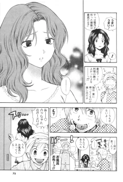 Page 67 of Men's YOUNG 2007-02